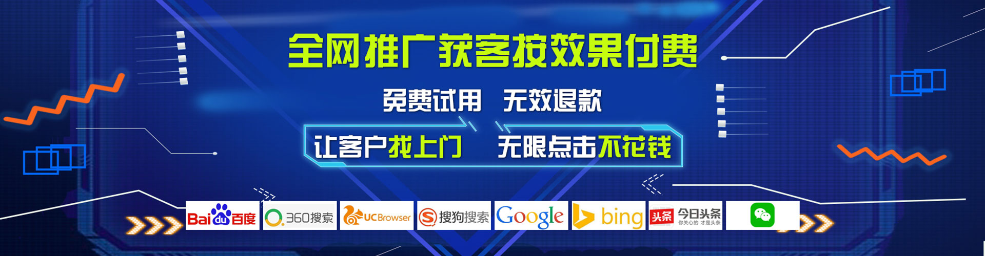 云浮百度充值返点
