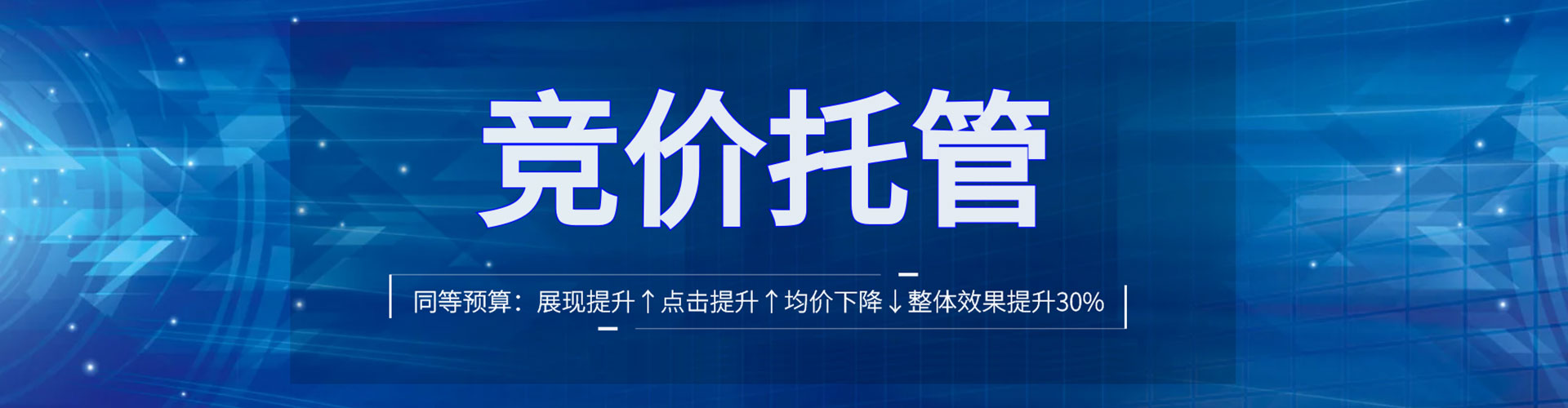 云浮信息流大师