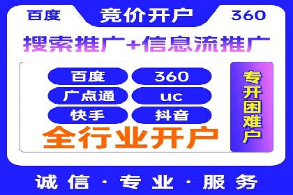 案例分析：SEM外包公司如何助力企业实现业绩增长