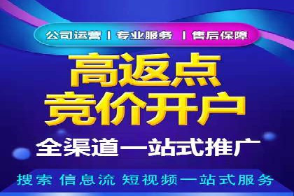 案例剖析：成功降低百度推广成本的方法