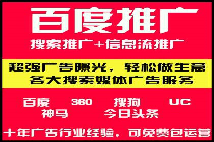解析百度竞价账户托管的转化率提升策略