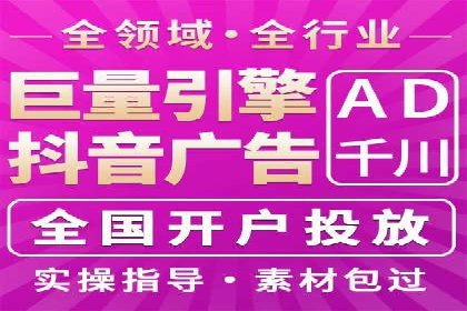 竞价推广SEM托管：打造爆款案例解析
