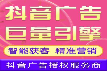百度推广开户小贴士：如何优化广告创意和关键词